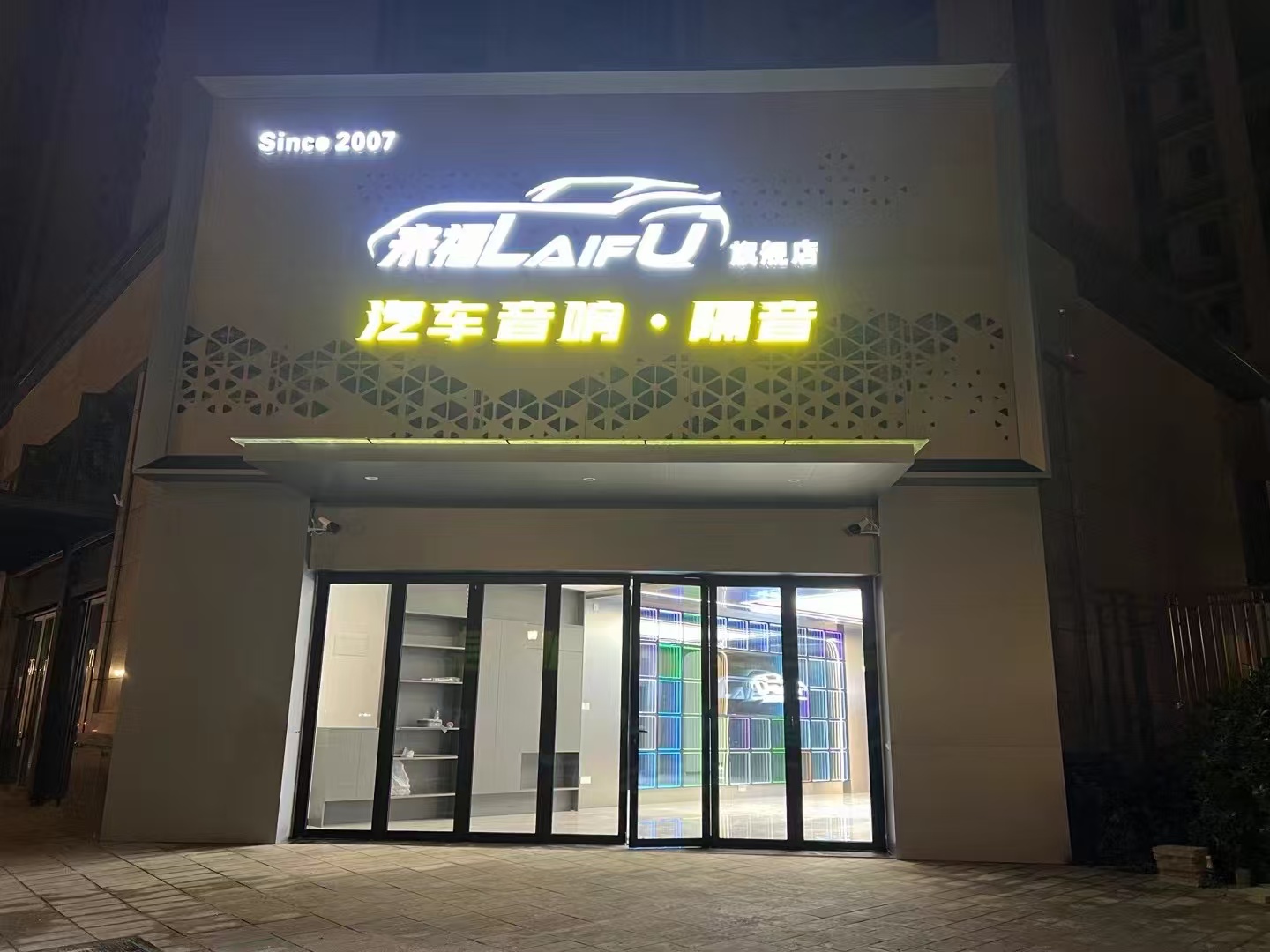 环境展示