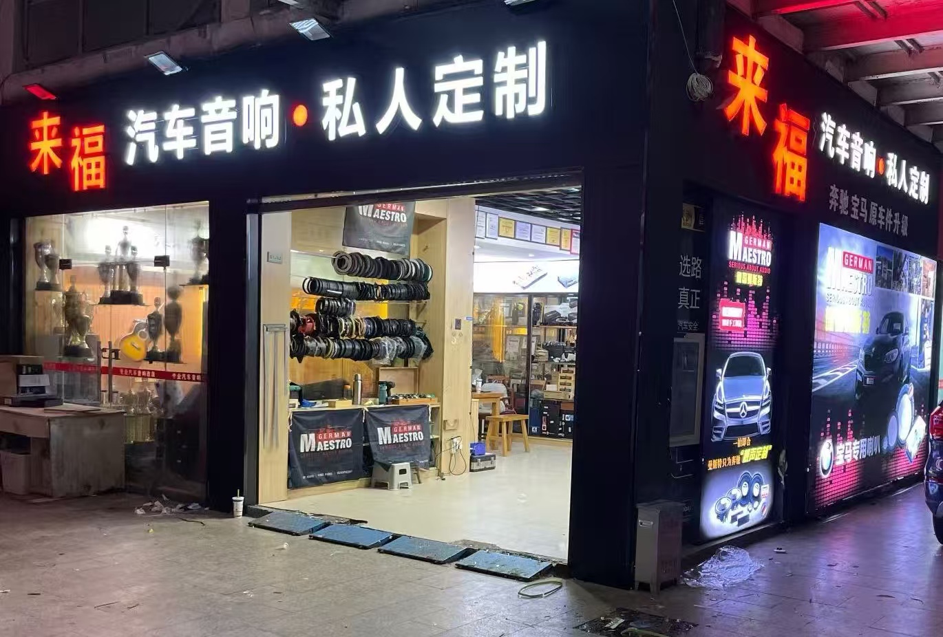 环境展示