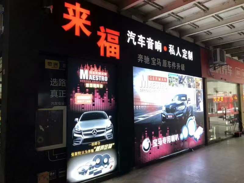 环境展示